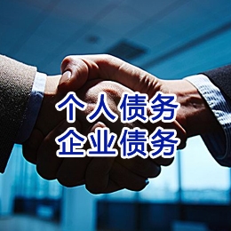 安顺追债公司